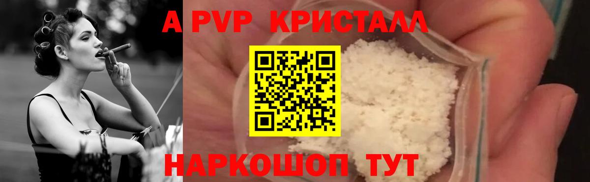 Альфа ПВП СК КРИС Отрадный