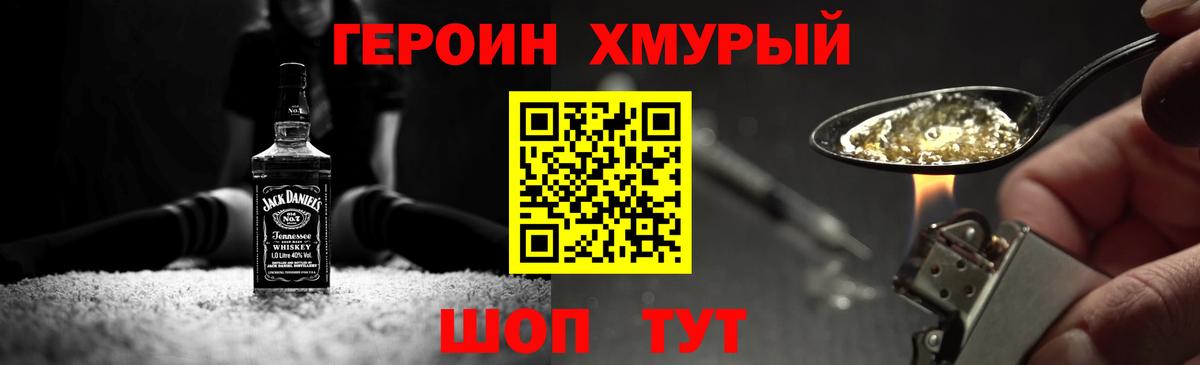 NBOMe  Лсд 25  Меф МЯУ МЯУ кристаллы  ГАШИШ  Вход с VPN  Cocaine  Отрадный  Амфетамин   МАРИХУАНА 