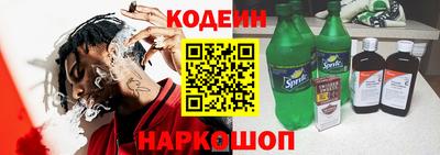 кокаин Севастополь