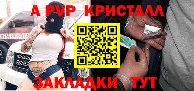 кокаин Севастополь