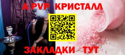 таблы Свободный