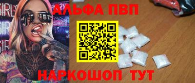 таблы Свободный