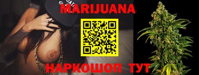 альфа пвп Северобайкальск