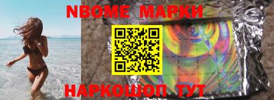 кокаин Севастополь