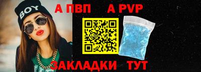 кокаин Севастополь