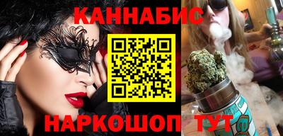 альфа пвп Северобайкальск
