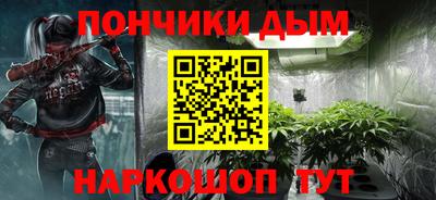 альфа пвп Северобайкальск