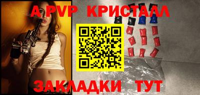 кокаин Севастополь