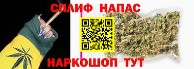 кокаин Севастополь