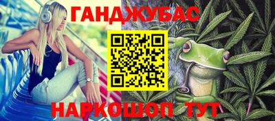 кокаин Севастополь