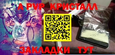 кокаин Севастополь