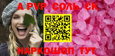 таблы Свободный