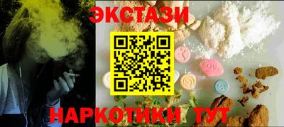 альфа пвп Северобайкальск