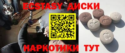 таблы Свободный