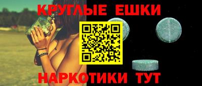 кокаин Севастополь
