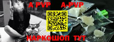кокаин Севастополь