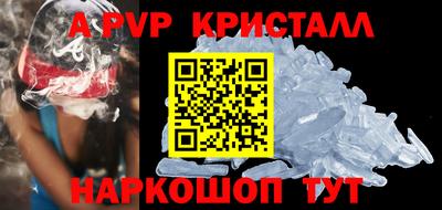 таблы Свободный