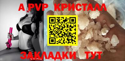 кокаин Севастополь