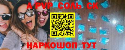 кокаин Севастополь
