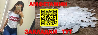 альфа пвп Северобайкальск