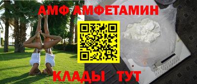 альфа пвп Северобайкальск