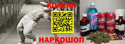 альфа пвп Северобайкальск