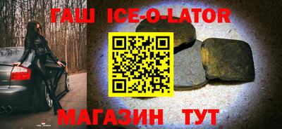 кокаин Севастополь