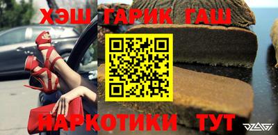 таблы Свободный