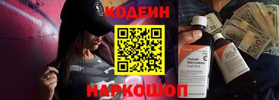 альфа пвп Северобайкальск