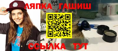 альфа пвп Северобайкальск