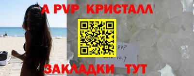 таблы Свободный