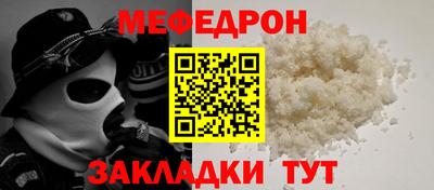 кокаин Севастополь