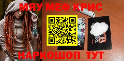 кокаин Севастополь