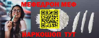 кокаин Севастополь