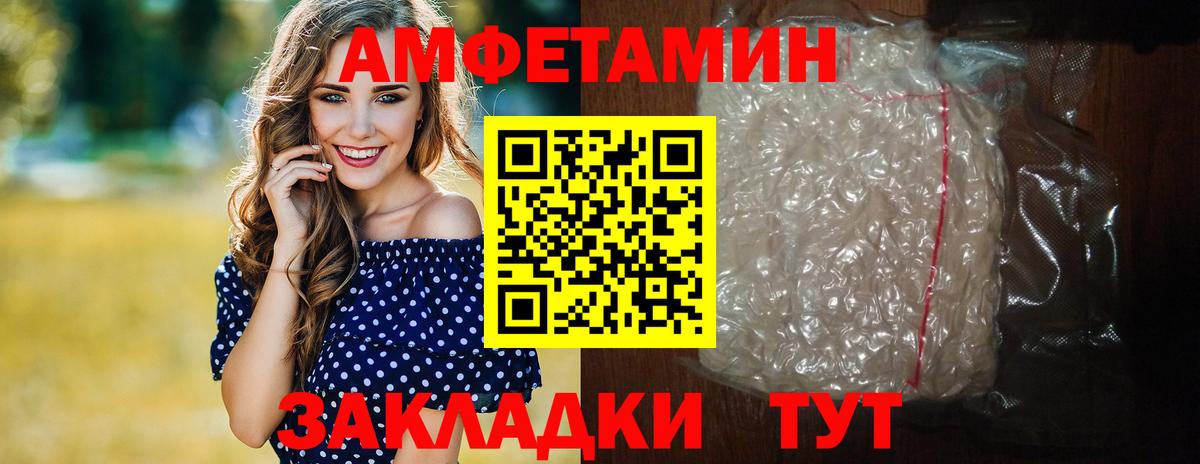 Первитин Декстрометамфетамин 99.9%  Вход с VPN  Отрадный  Первитин Декстрометамфетамин 99.9% 
