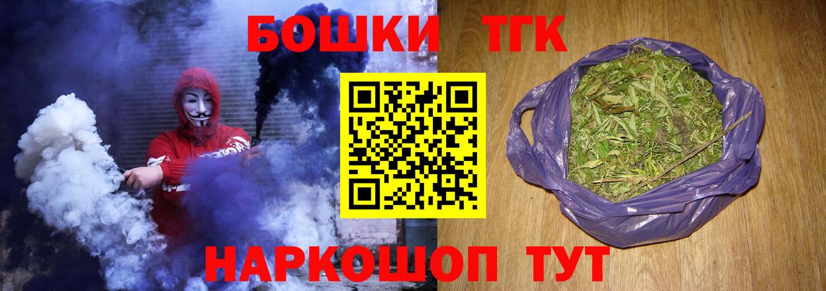 Конопля планчик  МАРИХУАНА AK-47  Канабис Amnesia  Бошки Шишки марихуана  Вход с VPN  Отрадный 