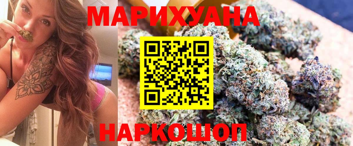 Бошки Шишки семена Отрадный